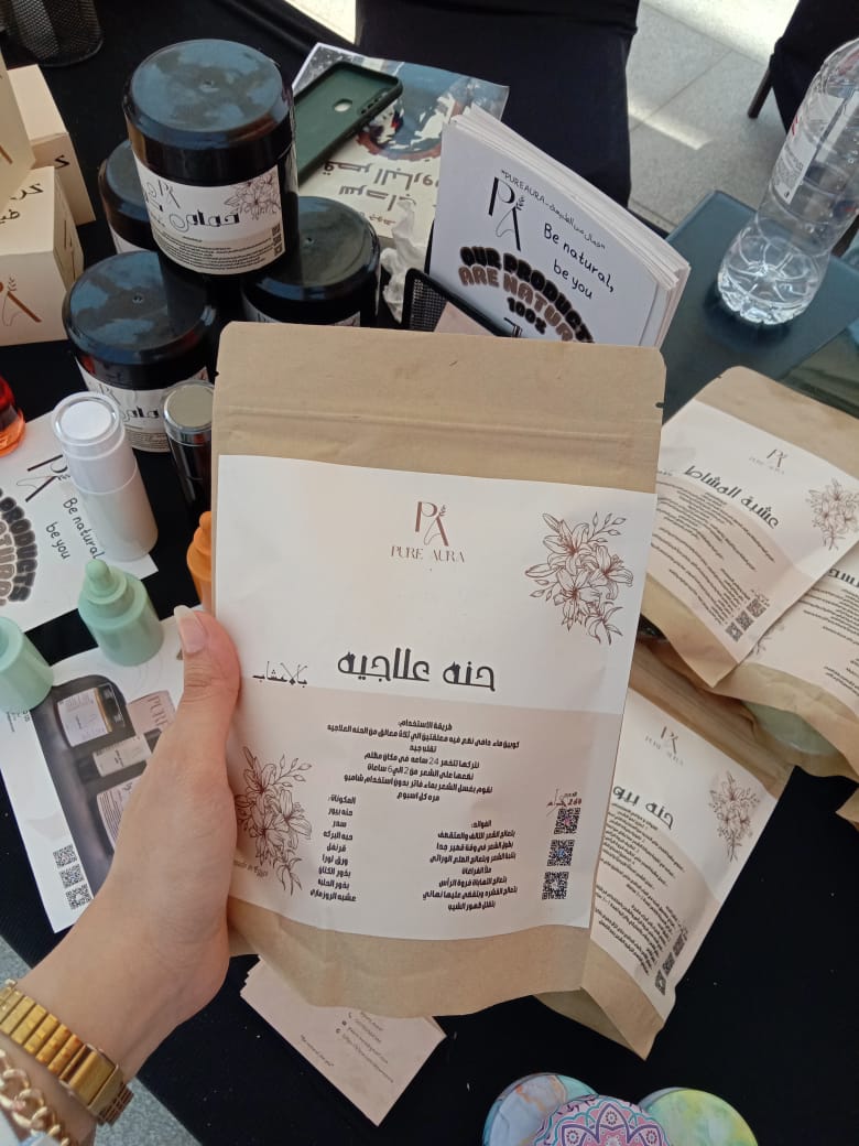 لمسة الشرق السحريه (حنه علاجيه)