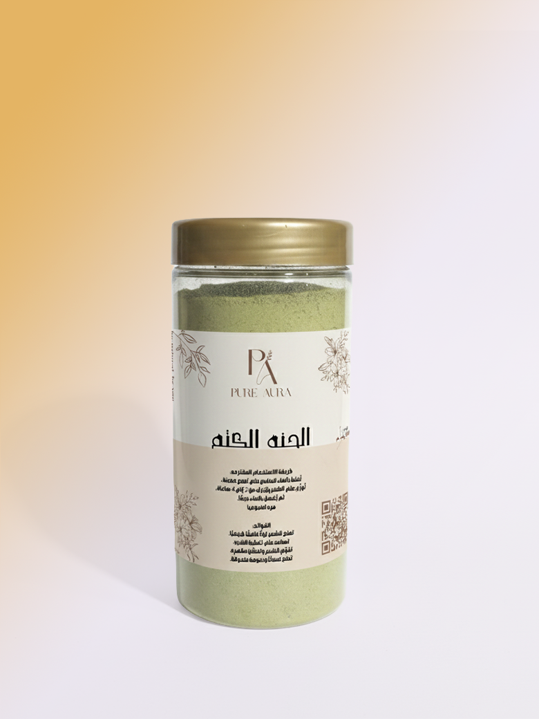 حنه الكتم الاصلي