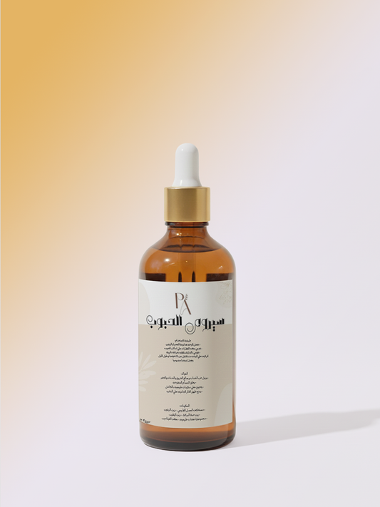 سيروم الحبوب العلاجي