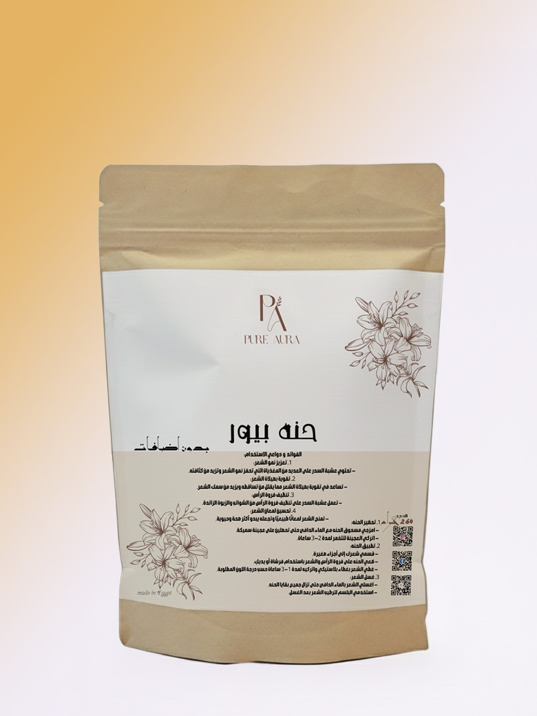 لمسة الشرق بيور (حنه طبيعي)