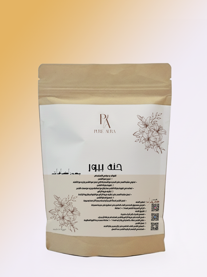 لمسة الشرق بيور (حنه طبيعي)