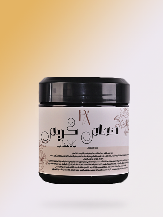 لمعة حرير (حمام كريم)