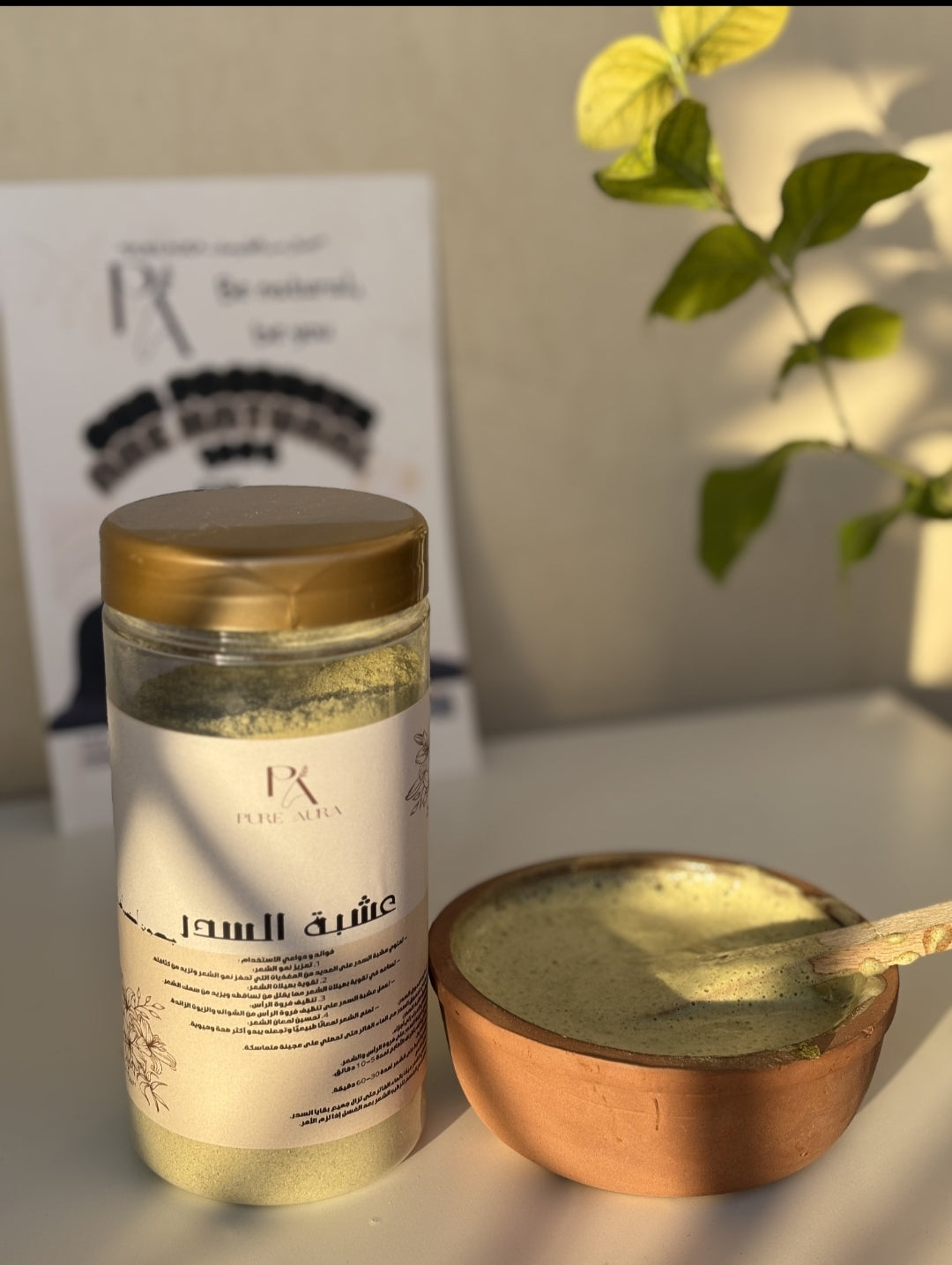 مجموعة ترميم الشعر